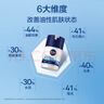 妮维雅（NIVEA）男士护肤品补水保湿防晒亮肤乳液面霜 焕亮光泽保湿乳45g 实拍图