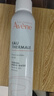 雅漾（Avene）舒泉调理喷雾300ML补水保湿爽肤湿敷水敏肌护肤化妆水大喷礼物 实拍图
