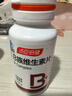 汤臣倍健女士复合多种维生素b族60片维生素含8种维b1b2b6b12烟酰胺叶酸 实拍图