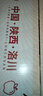 洛川苹果陕西延安特产红富士时令苹果水果礼盒送苹果生鲜新鲜脆甜整箱批发 净重8.5斤75-80mm 铂金中果脆甜 实拍图