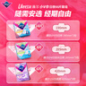 薇尔V感超薄贴合透气防漏日夜组合装66片卫生巾京东自营姨妈巾 实拍图