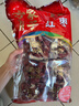 方家铺子中华老字号 特级新疆红枣880g（110g×8）独立包装煲汤煮粥零食 实拍图