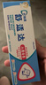 舒适达护釉健儿童牙膏6-12岁防蛀含氟 65g*4草莓味护龈固齿 热门商品 实拍图