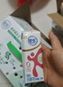舒化无乳糖 脱脂牛奶220ml*24盒 舒化奶0乳糖 礼盒装 8月底产  实拍图