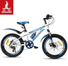 凤凰（Phoenix）儿童自行车山地车男女学生脚踏车6-12岁童车 霸道 白蓝色 18寸 实拍图