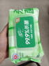 清风御本草杀菌湿巾80片*4包 抽取式卫生湿纸巾 杀菌率99.9% 整箱 实拍图