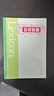 得力（deli）12本A5/30张无线装订软抄本记事本/ 工作笔记本子/ 日记本办公P07650 实拍图