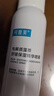 可复美电解质藻萃舒缓保湿精华喷雾100ml/瓶/盒 舒缓保湿 实拍图