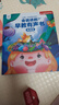 孩悦星空会说话的早教有声书宝宝手指点读机发声书儿童玩具男女孩生日礼物 实拍图