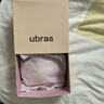 ubras虞书欣同款无尺码女士内衣无痕隐形无钢圈文胸罩冷桃粉 小底围 实拍图