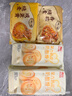 一旬一味生鲜面点 咸蛋黄&香菇烧麦420g6个*2袋 儿童烧卖早餐速食半成品 实拍图