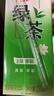 统一 绿茶 250ml*24盒/箱 茶饮料 整箱装 （新旧包装随机发货） 实拍图