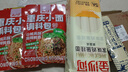 云山半正宗重庆小面调料30g*10包麻辣拌面家用方便面调味拌粉下饭辣椒酱 实拍图