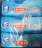 维达（Vinda）杀菌湿巾【孙颖莎推荐】272片(80片3包+8片4包) 新旧随机发货 实拍图