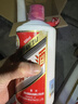 茅台 2020年 飞天 酱香型白酒 53度 500ml 单瓶装  陈年白酒  实拍图