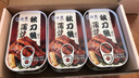 远洋 秋刀鱼罐头100g*6罐 海产罐头年货节礼盒装大连特产即食海鲜速食 实拍图
