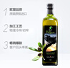蓓琳娜（BELLINA）【保真橄榄油】欧洲原装进口100%特级初榨橄榄油1L轻食炒菜食用油 实拍图