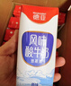德亚（Weidendorf）【国产】常温原味酸牛奶200ml*10盒 下午茶高端礼盒装送礼 实拍图