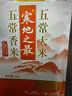 十月稻田 2025年新米 绿色食品 五常大米 10斤（香米 东北大米 5公斤） 实拍图