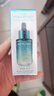 水密码鎏光保湿精华液30ml 实拍图