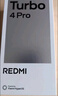 小米（MI）REDMI Turbo 4 Pro 第四代骁龙8s 7550mAh长续航 12GB+256GB 粉金色 小米红米5G手机 实拍图