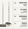五月花扫把簸箕两件套伸缩梳齿型不粘头发家用扫地扫帚套扫 实拍图