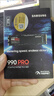 三星（SAMSUNG）2TB SSD固态硬盘 M.2接口(NVMe协议PCIe4.0*4/5.0*2)读速7250MB/S 990 EVO Plus 实拍图