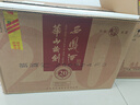西凤酒 华山论剑20年 45度 500ml*6瓶 整箱装 凤香型白酒  实拍图