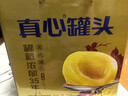真心黄桃罐头248g*8罐水果罐头糖水饮料聚餐水果捞礼物送礼礼盒 实拍图