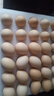 京鲜生 无抗保洁鲜鸡蛋30枚/盒 健康轻食 礼盒送礼 1.5kg/盒 源头直发 实拍图