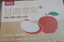 京鲜生 天水花牛苹果 净重7斤 单果260g+ 生鲜水果源头直发 实拍图