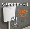 四季沐歌（MICOE）马桶水箱冲便器冲水箱厕所水箱卫生间蹲便器抽水箱蹲坑大冲力水箱 实拍图