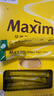 麦馨（maxim） 麦馨咖啡粉Maxim三合一韩国进口黄盒摩卡速溶咖啡粉100条礼盒装 黄麦馨咖啡100条(无礼品) 实拍图