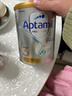 爱他美（Aptamil）爱他美澳洲白金版 叶黄素DHA新西兰婴幼儿配方牛奶粉官方授权 【极速发货 最快次日达】3段  保质期27年7月 900g 实拍图