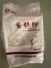 新良蛋糕粉500g 低筋面粉 烘焙原料 戚风蛋糕饼干糕点用小麦粉 实拍图