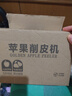 拜杰削苹果神器苹果削皮器削皮器削皮神器削苹果机苹果去皮机削皮刀 实拍图