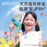 润本植物精油贴60片×2袋儿童成人植物精油贴组合装卡通款+恐龙款 实拍图