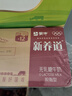 蒙牛新养道零乳糖脱脂牛奶 250ml*12盒 好吸收0脂肪 送礼盒装 实拍图