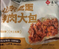 悦味纪 手工老面鲜肉大包1.2kg 共12个 山东特产包子 早餐半成品 速食 实拍图
