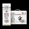 天友 黑百特牛奶250ml*12盒（礼盒装）黑藜麦黑芝麻黑米 高山奶源 实拍图