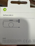 Apple/苹果 USB-C接口有线耳机 type-c接口有线耳机苹果耳机 苹果17有线耳机笔记本耳机游戏音乐 实拍图
