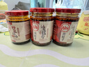 川娃子红油拌菜料四川油泼辣子口水鸡调料凉拌汁 辣椒酱 辣椒油200g 实拍图