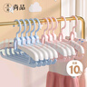 晟旎尚品 儿童衣架婴儿晾衣架宝宝衣架挂衣服防滑可伸缩晒衣服撑子 10只装 实拍图