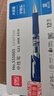 得力（deli）S01中性笔签字笔 0.5mm子弹头经典办公按动笔水笔 S01升级大容量长续航 蓝色12支/盒 33388S 实拍图