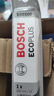 博世（BOSCH）雨刷雨刮器火翼全金属支架有骨U型24英寸(具体车型咨询在线客服) 实拍图
