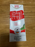 德亚（Weidendorf）德国进口全脂高钙纯牛奶200ml*24盒 整箱装学生营养早餐 实拍图