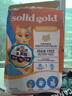 素力高（SolidGold）鲜肉高蛋白生鲜金素鸡鸡肉益生菌肠道猫粮3磅/1.36kg 实拍图