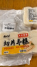 云山半切片年糕400g*2白年糕片炒年糕火锅食材 水磨年糕方便菜速食 实拍图