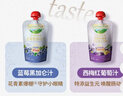 爷爷的农场蓝莓黑加仑汁果汁100ml*10袋 儿童果汁0添加儿童饮料礼盒nfc零食 实拍图