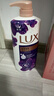 力士（LUX）依兰香沐浴露 幽莲魅肤馥郁香氛精油沐浴乳1000g 持久留香 实拍图